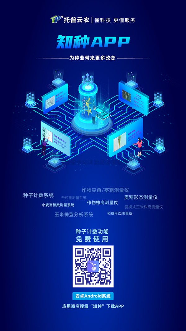 基於人工智能的新技術，茄子视频污免费观看又一發明專利落地