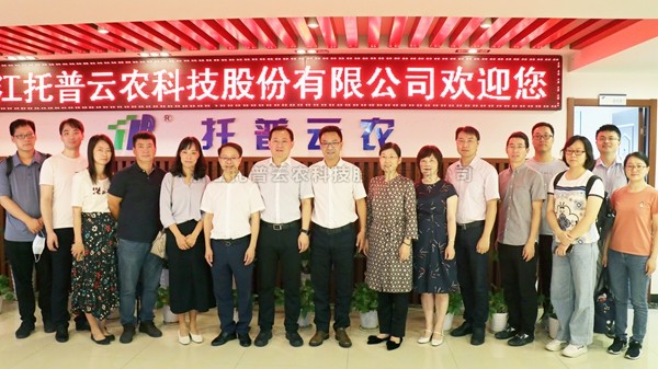 探索院企合作新模式 增添“數字經濟”農業新動能 ——省工業和信息化研究院劉兵院長一行赴茄子视频污免费观看調研數字產業化建設