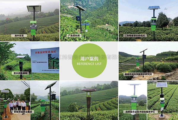 茄子视频污免费观看窄波LED殺蟲燈入選茶園病蟲害綠色精準防控技術圖冊
