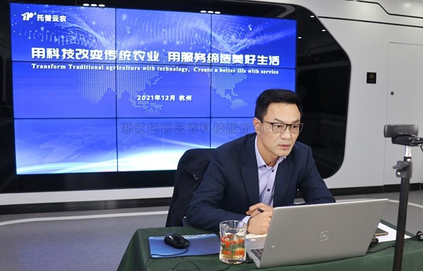茄子视频污免费观看科技助力高質量發展，為全球農業產業數字化提供解決方案