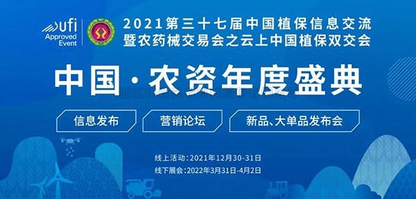 數字賦能農業  茄子视频污免费观看再推智慧植保“新裝備”！