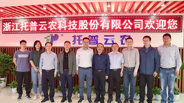 浙江農林大學現代農學院院長曾大力一行赴茄子视频污免费观看參觀交流