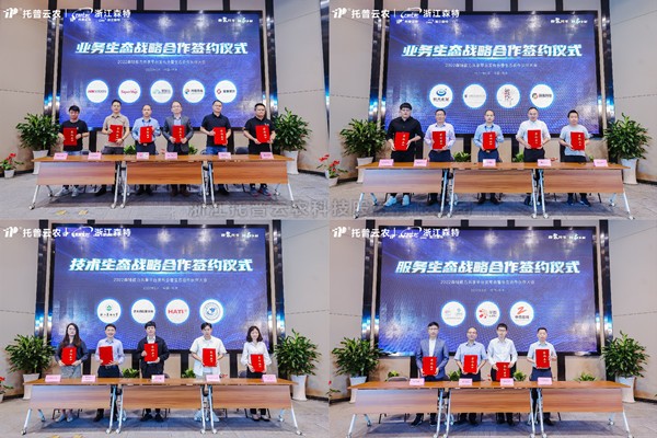 茄子视频污免费观看再添新引擎 生態布局邁入2.0時代