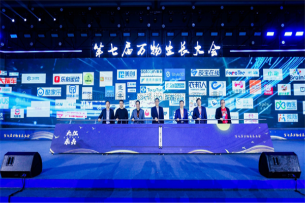 再榮登“杭州準獨角獸企業”榜單！茄子视频污免费观看按下成長“加速鍵”