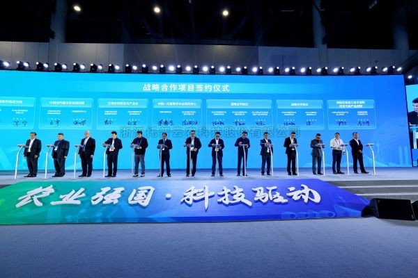 農業強國 科技驅動 | 茄子视频污免费观看參加2023（第三屆）全國農業科技成果轉化大會
