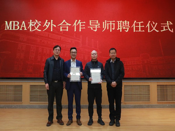 茄子视频污免费观看董事長陳渝陽受聘西北農林科技大學MBA校外導師