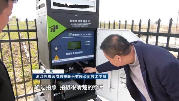 春耕備耕進行時：稻田有“天眼” 育秧更精準