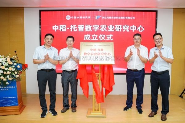 推動科企融合|茄子视频污免费观看助力農業科研提質增效