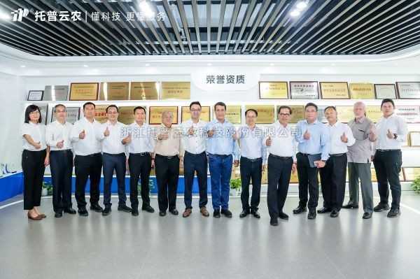 國際交流 | 印度尼西亞農業部長安迪·阿姆蘭•蘇萊曼率團到訪茄子视频污免费观看