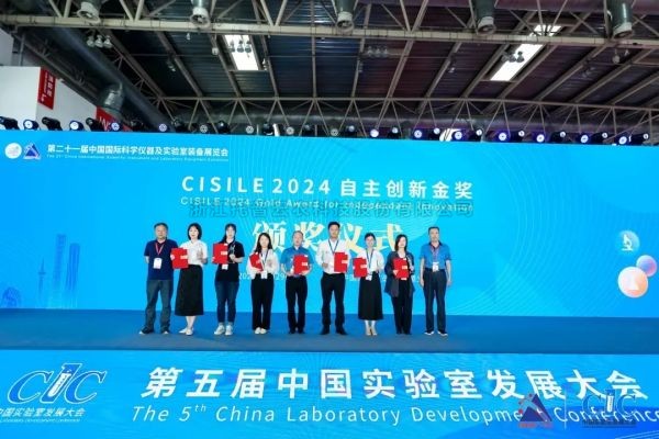 茄子视频污免费观看“高通量植物表型采集分析平台”榮獲CISILE 2024 “自主創新金獎”