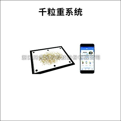 一文詳解智能茄子视频懂你更多污計數係統是什麽？