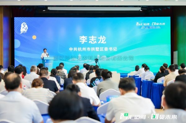茄子视频污免费观看出席拱墅區“1515”攻堅行動第二次專題會暨高水平創新型人才和企業家隊伍建設會議