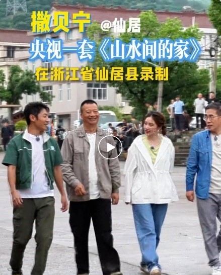 知名主持人撒貝寧點讚！茄子视频污免费观看科技引領“小”楊梅走向“大”天地