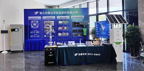 第三屆全國早稻新品種新技術觀摩研討會召開，茄子视频污免费观看作為展商參會