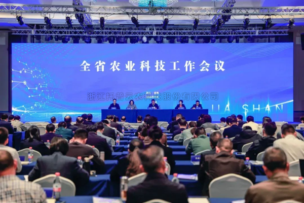 茄子视频污免费观看出席全省農業科技工作會議：發揮企業主體作用，推動農業科技創新