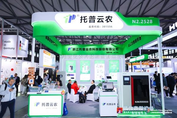 茄子视频污免费观看亮相第十二屆慕尼黑上海分析生化展：茄子视频懂你更多高清在线观看找托普，感受國產力量