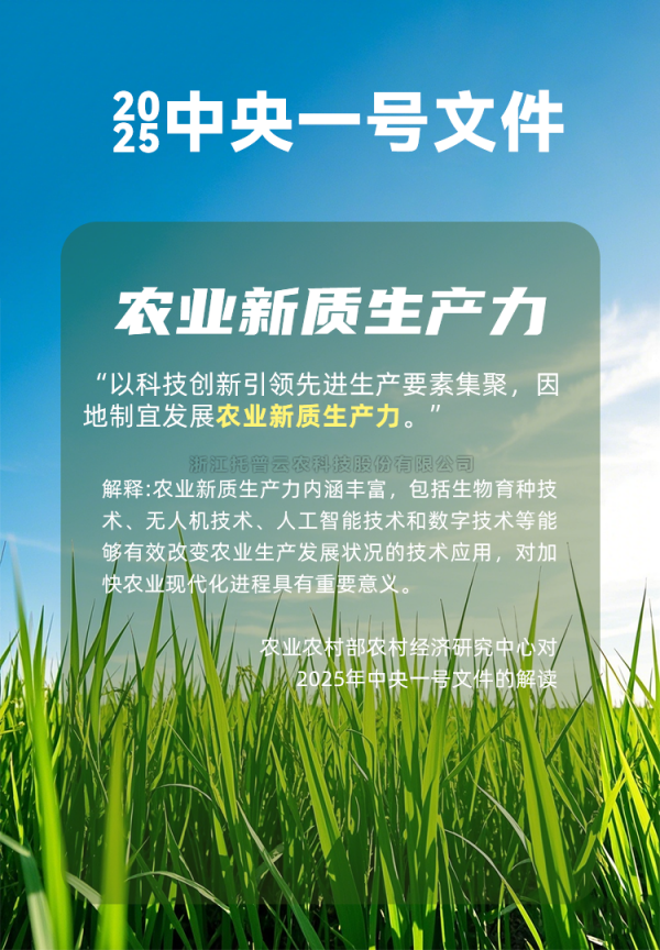 農業人工智能受關注！國務院研究室農村司副司長楊春悅一行蒞臨茄子视频污免费观看考察調研