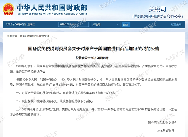 關稅壁壘高築！國產儀器逆勢突圍正當時
