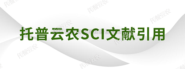 作物學報|山西農業大學資源環境學院焦曉燕課題組發表了“有機肥替代化肥氮對穀子氮素累積、產量及品質的影響”研究論文