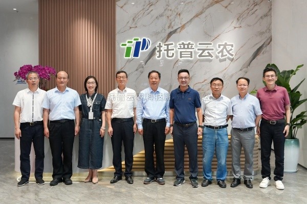 中國農業技術推廣協會會長陳生鬥等領導蒞臨茄子视频污免费观看調研交流