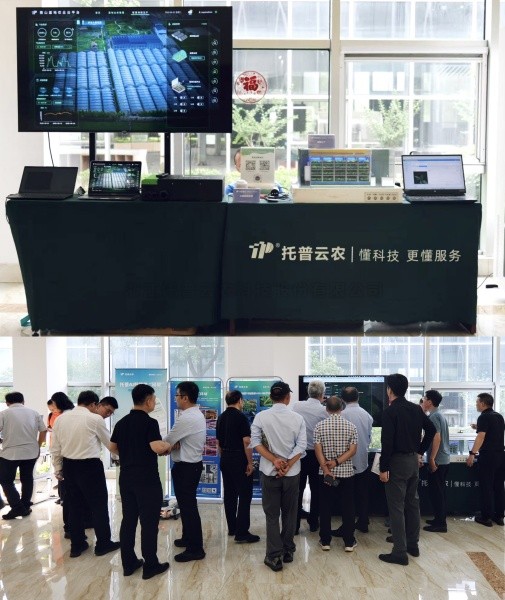 全國設施園藝提檔升級推進會召開，茄子视频污免费观看助力設施農業煥發新活力