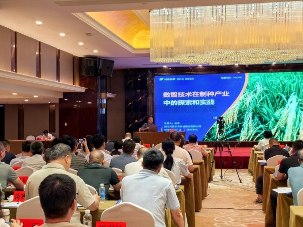 茄子视频污免费观看受邀參加水稻全程機械化製種技術培訓班