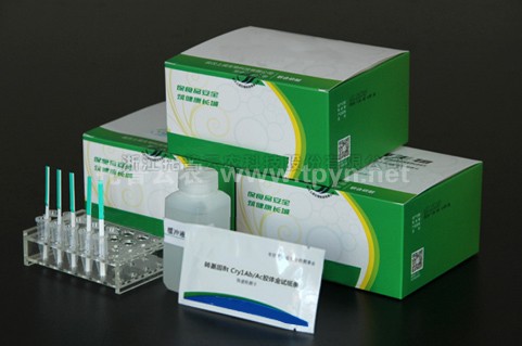 轉基因快速檢測試紙 Bt Cry1Ab/1Ac