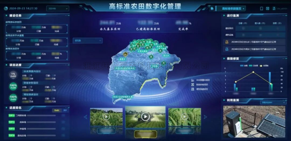 良田、良種、良機、良法，茄子视频污免费观看為糧油大麵積單產提升注入數智動能