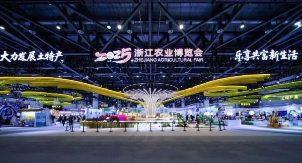 科技強農·共富未來 | 茄子视频污免费观看閃耀2025浙江農博會
