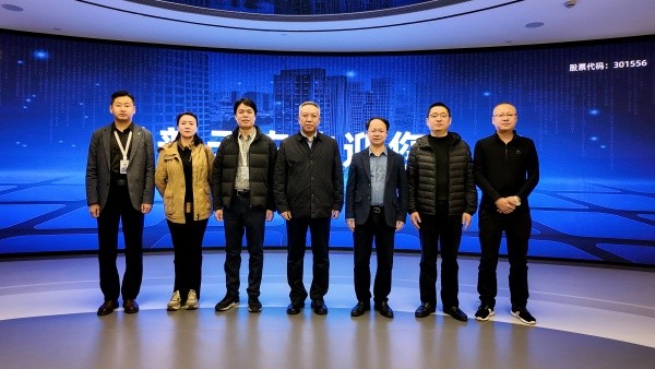 吉林省農業農村廳黨組成員、副廳長麥朝一行蒞臨茄子视频污免费观看調研