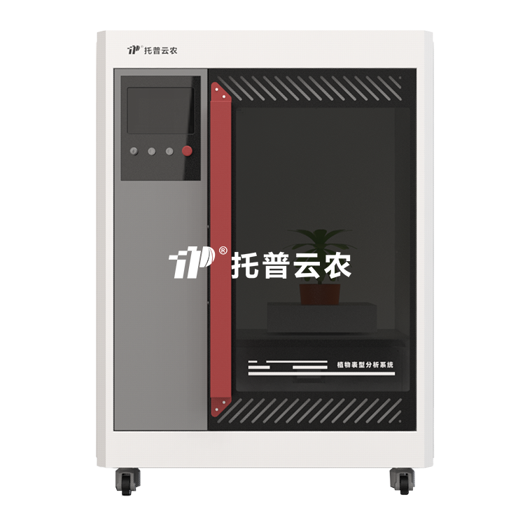 高通量整株智能考種係統（油菜） TP-PHY-KY