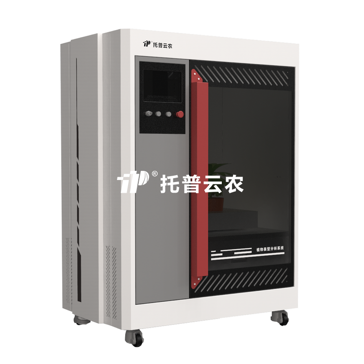 高光譜植物數字表型采集分析係統 TP-plant-HIPS（高光譜）