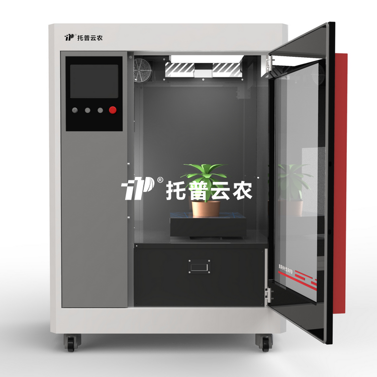 盆栽植物二維數字表型采集分析係統TP-plant-VL2（二維）