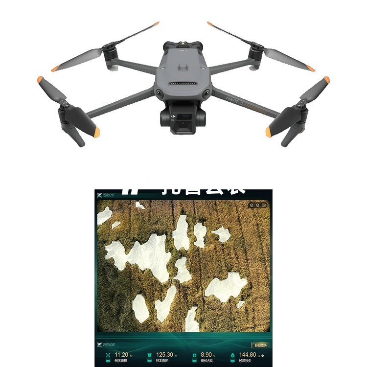 低空遙感植物表型分析係統TP-KJG