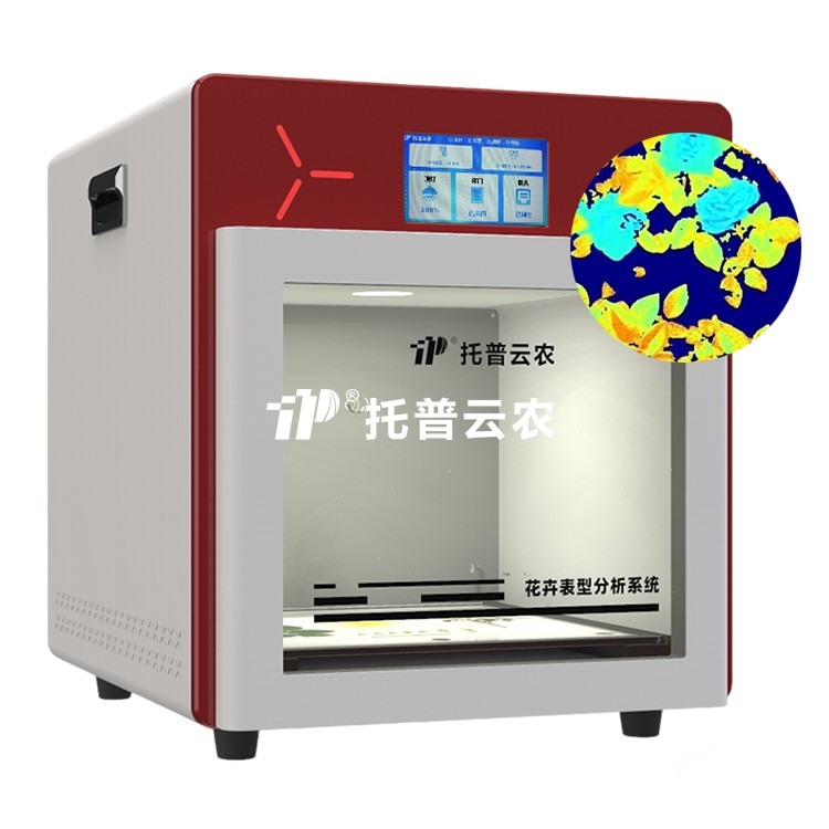 植物病理表型分析係統TP-GP-BH