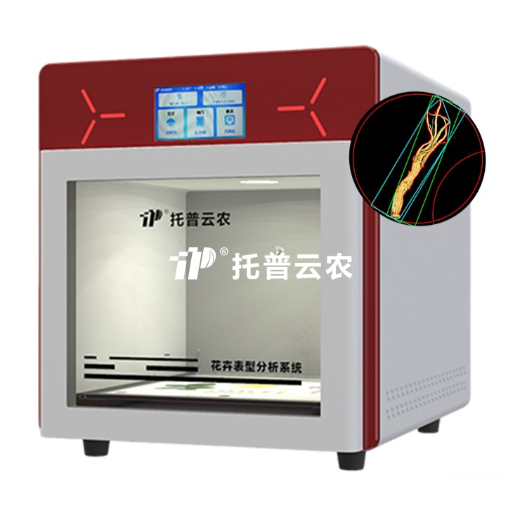 中藥材品質分析係統TP-GP-YC