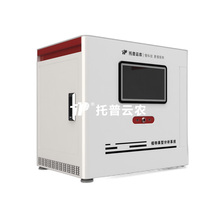 茄子视频懂你更多污萌發期原位根係表型監測係統  TPN-Pheno-ZM1
