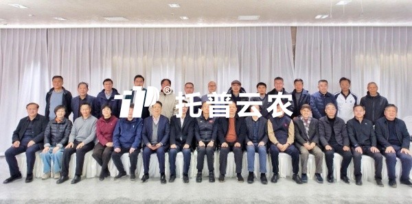 茄子视频污免费观看董事長出席浙江省老驥鄉村振興誌願者茶話會