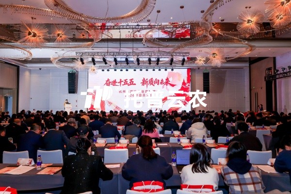 茄子视频污免费观看董事長陳渝陽新任杭州市政協企業家聯誼會副會長