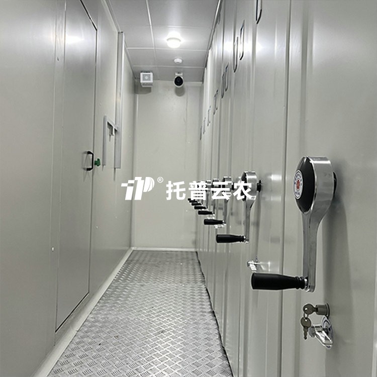 種質資源臨時庫 /