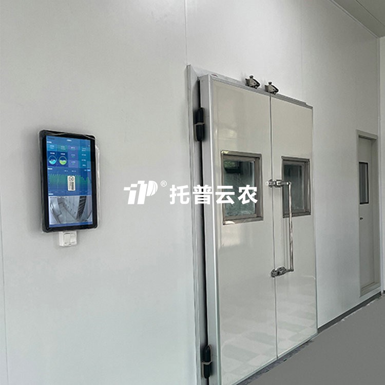 種質資源中期庫 /