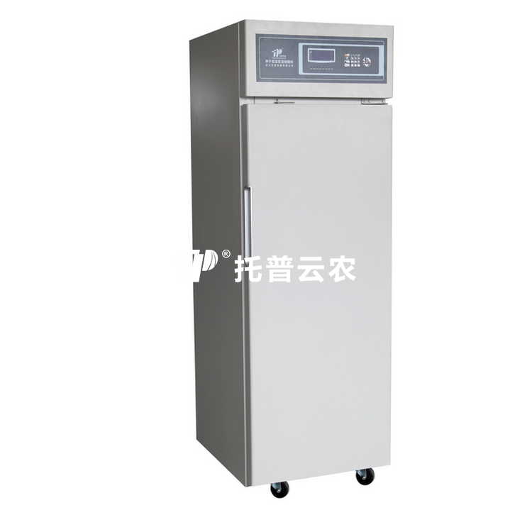 茄子视频懂你更多污低溫低濕儲藏箱 CZ-250FC/CZ-300FC/CZ-450FC/CZ-1000FC/CZ-1600FC