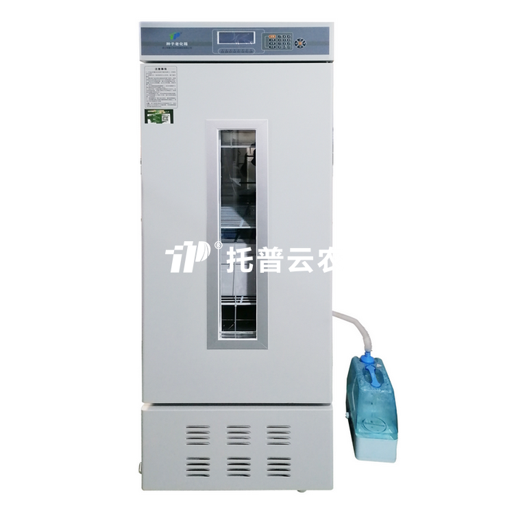 茄子视频懂你更多污老化箱LH-150/LH-250S