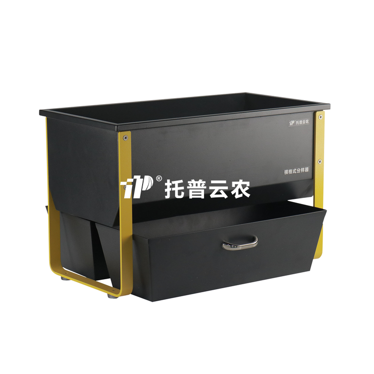 橫格式分樣器HGG-I/HGG-II