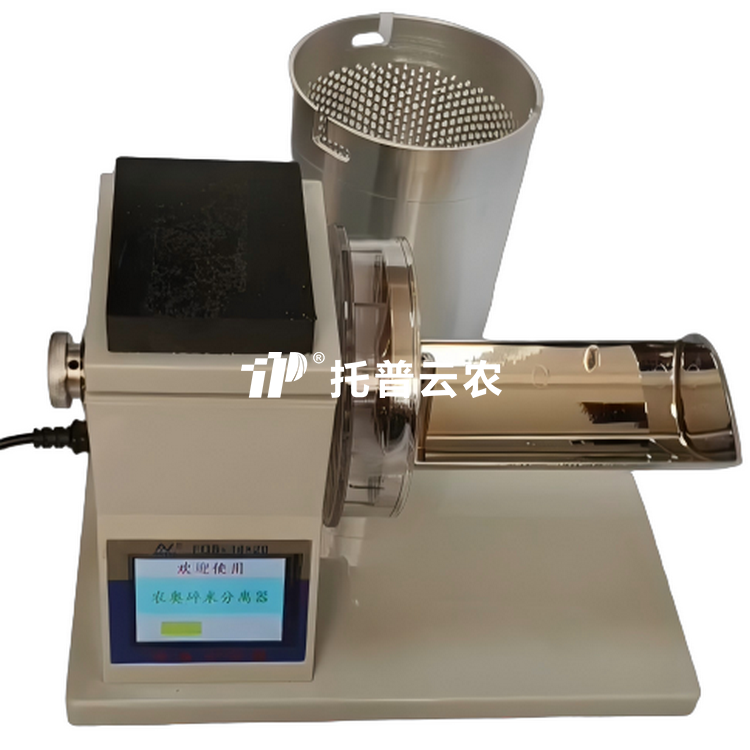 稱重型碎米分離器 TP-SM2.0