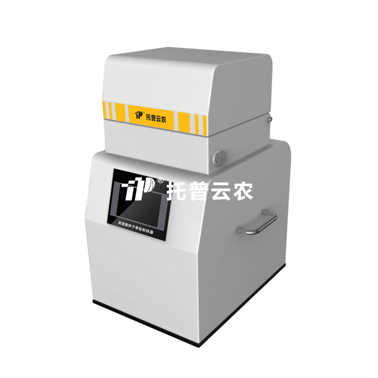 高通量茄子视频懂你更多污單粒粉碎器 TPD-4G
