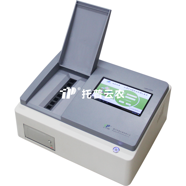 高智能茄子成人视频養分檢測儀TPY-9PC