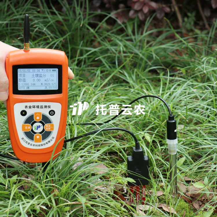 茄子成人视频水分溫度鹽分pH氮磷鉀測定儀TZS-pHWY-7G