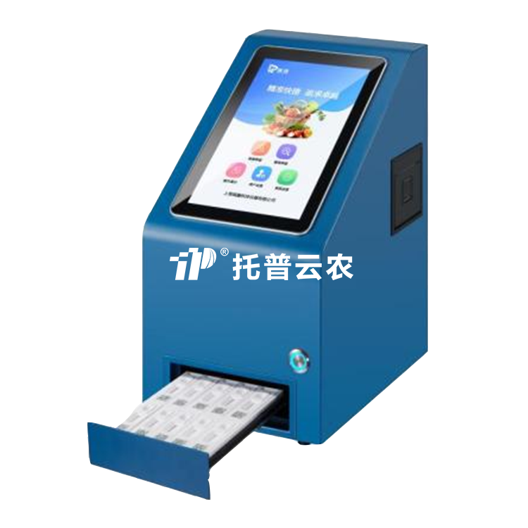 膠體金農藥殘留檢測儀（不帶前處理設備）TP-SJ-10