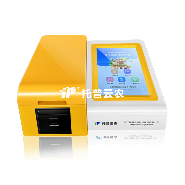 多功能食品安全檢測儀（膠體金+酶抑製率法+分光模塊）TP-SJ-12